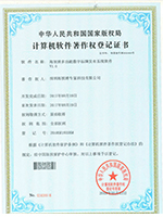 海視博多功能數字標牌發(fā)布系統軟件