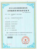 海視博教學(xué)一體機專(zhuān)用軟件